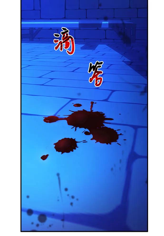 《暗黑变治愈的改写方法》第4话 第21页