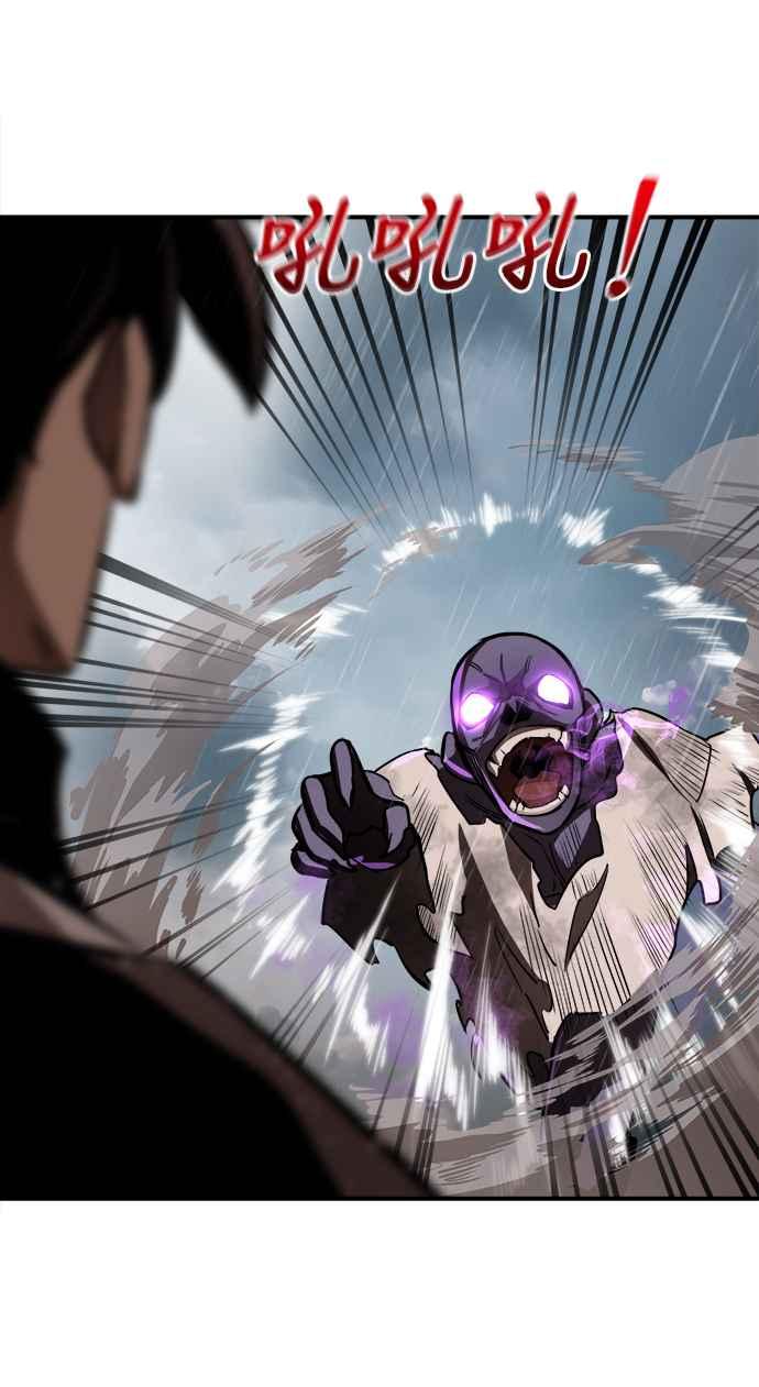 阎罗降临 - 第4话 - 第80张图