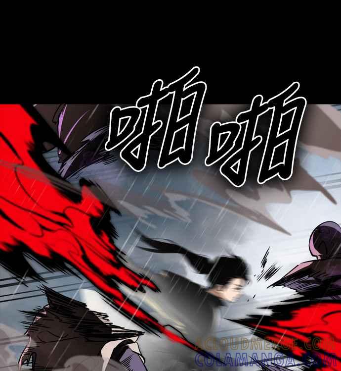 阎罗降临 - 第4话 - 第101张图