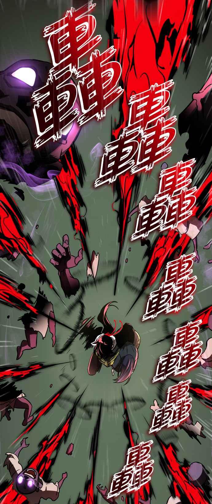 阎罗降临 - 第4话 - 第99张图