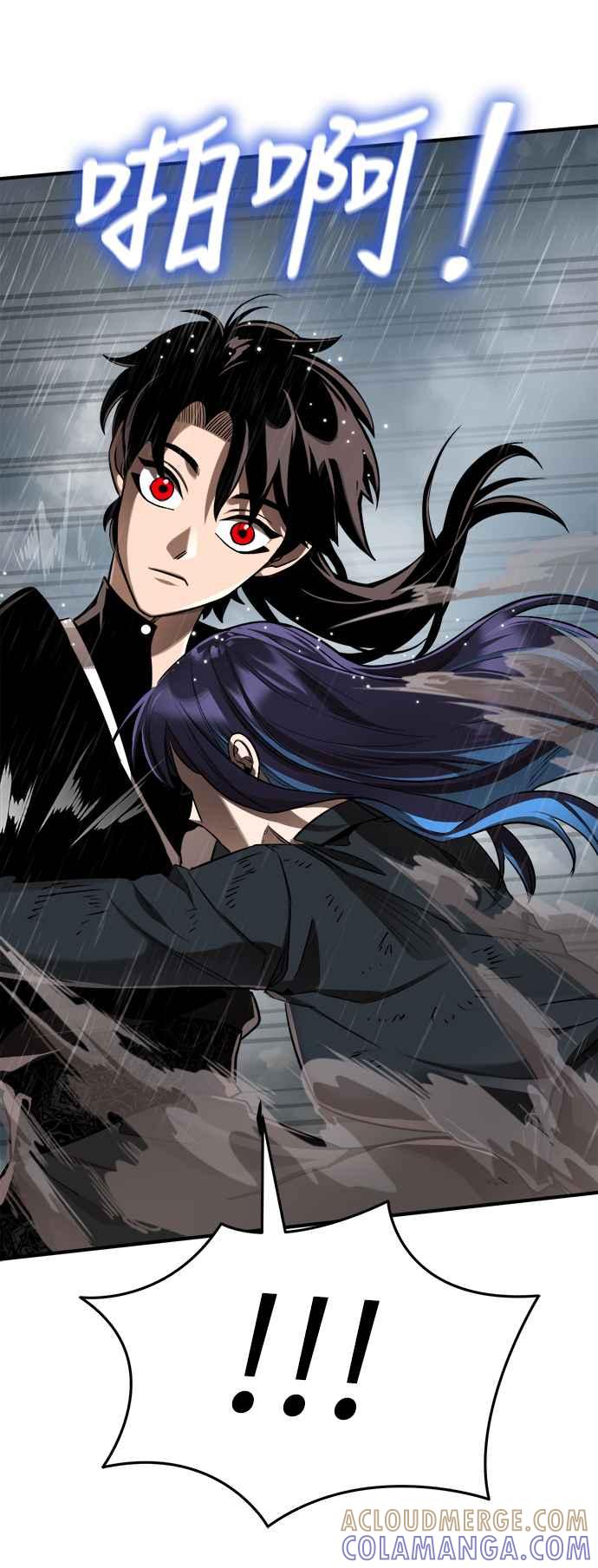 阎罗降临 - 第4话 - 第81张图