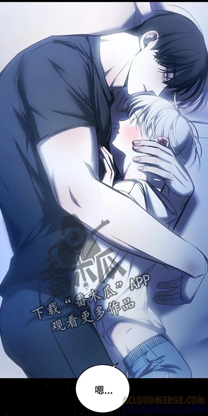 《暴动的追随》第43章：唯一的要求 第21页
