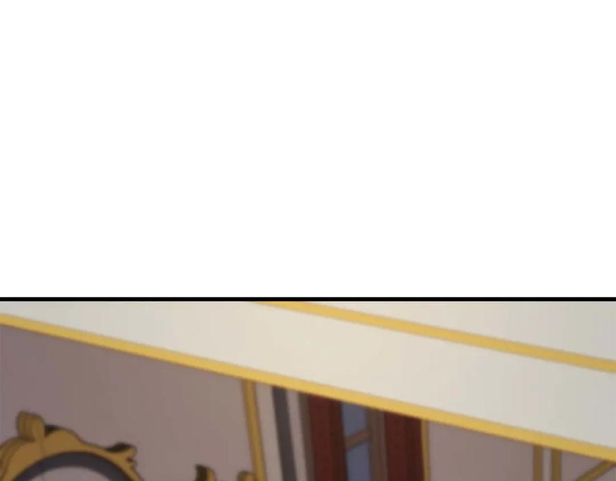 《重生后成为FFF级巫医》第47话 黑暗神的礼物 第207页