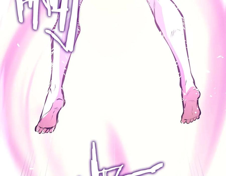《重生后成为FFF级巫医》第47话 黑暗神的礼物 第195页