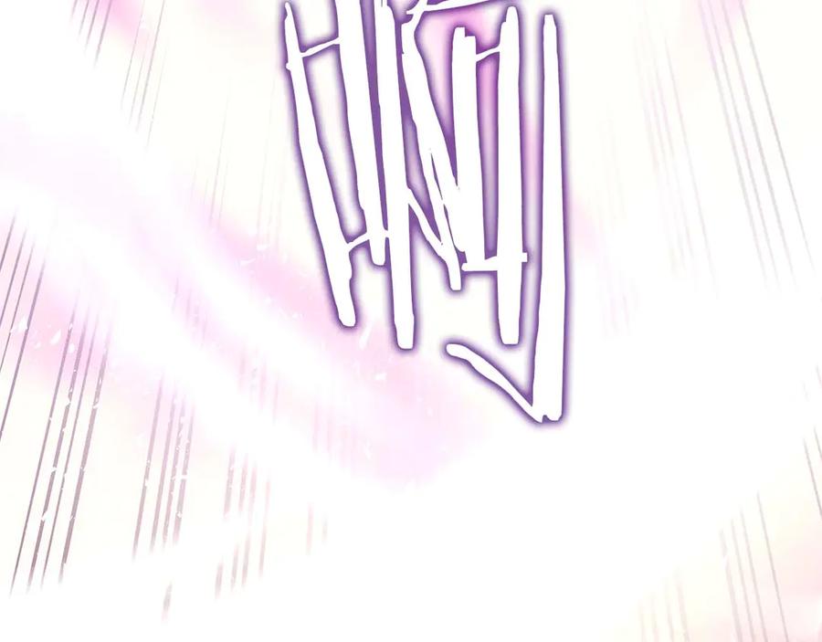 《重生后成为FFF级巫医》第47话 黑暗神的礼物 第196页