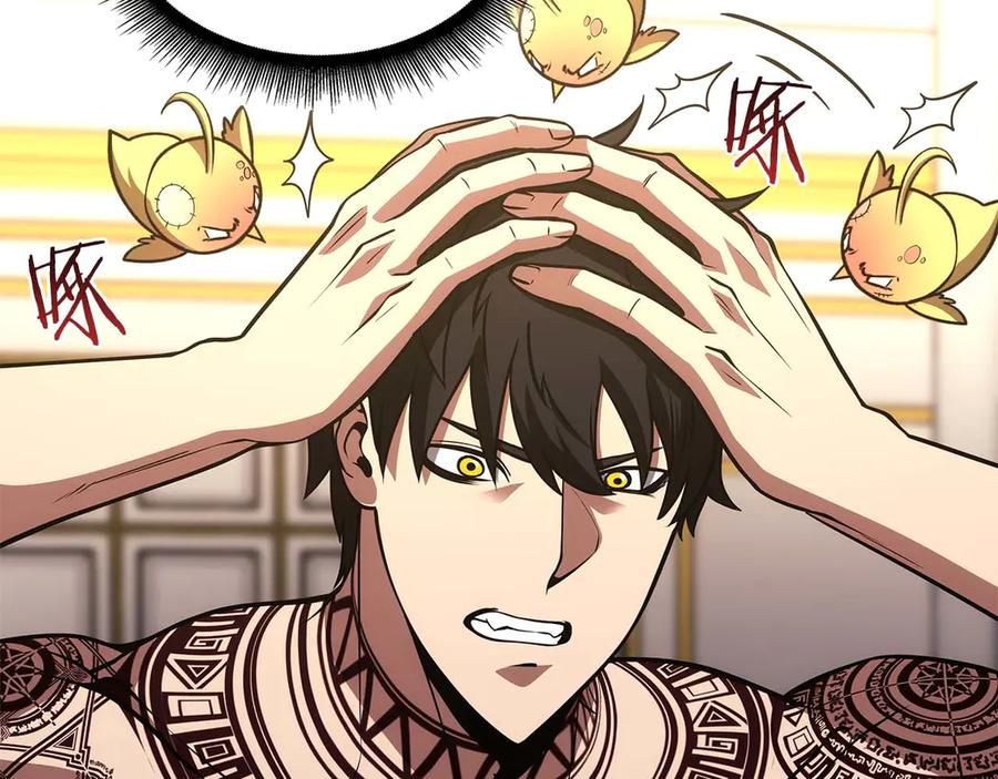 《重生后成为FFF级巫医》第47话 黑暗神的礼物 第223页