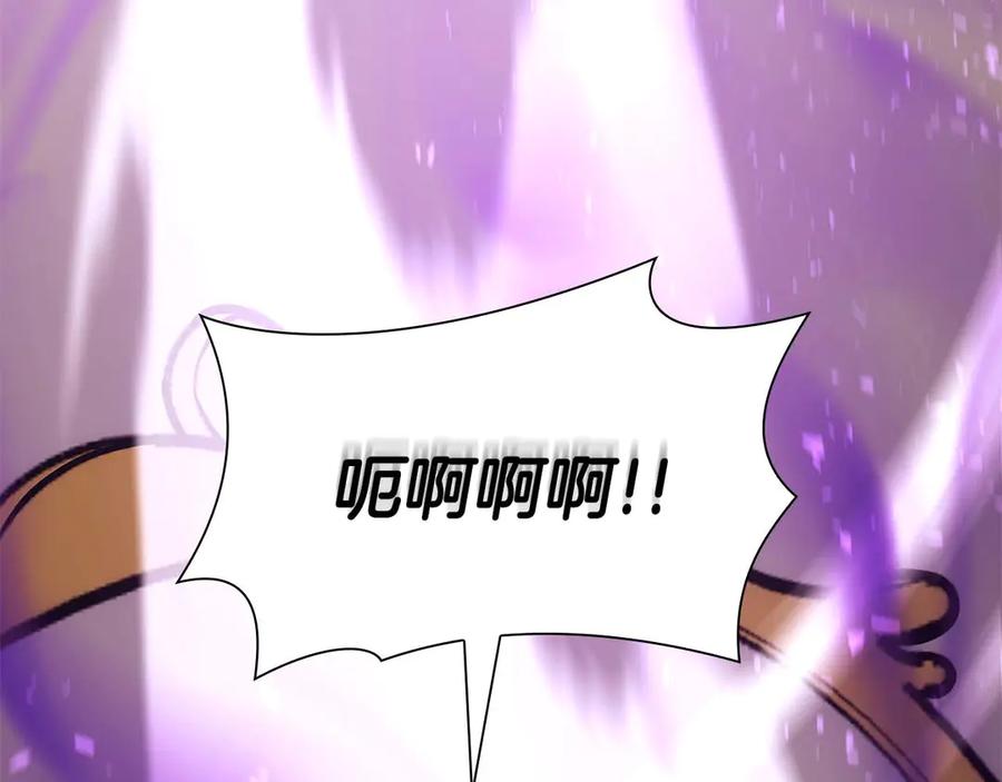《重生后成为FFF级巫医》第47话 黑暗神的礼物 第203页
