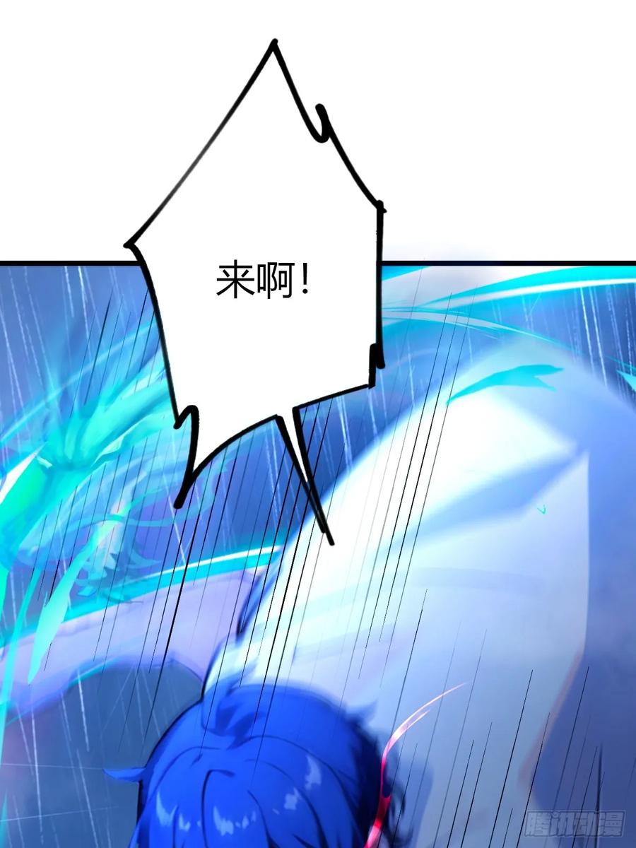 你什么档次敢在我七个师姐面前装 - 第46话 于琳琳遇险 - 第22张图