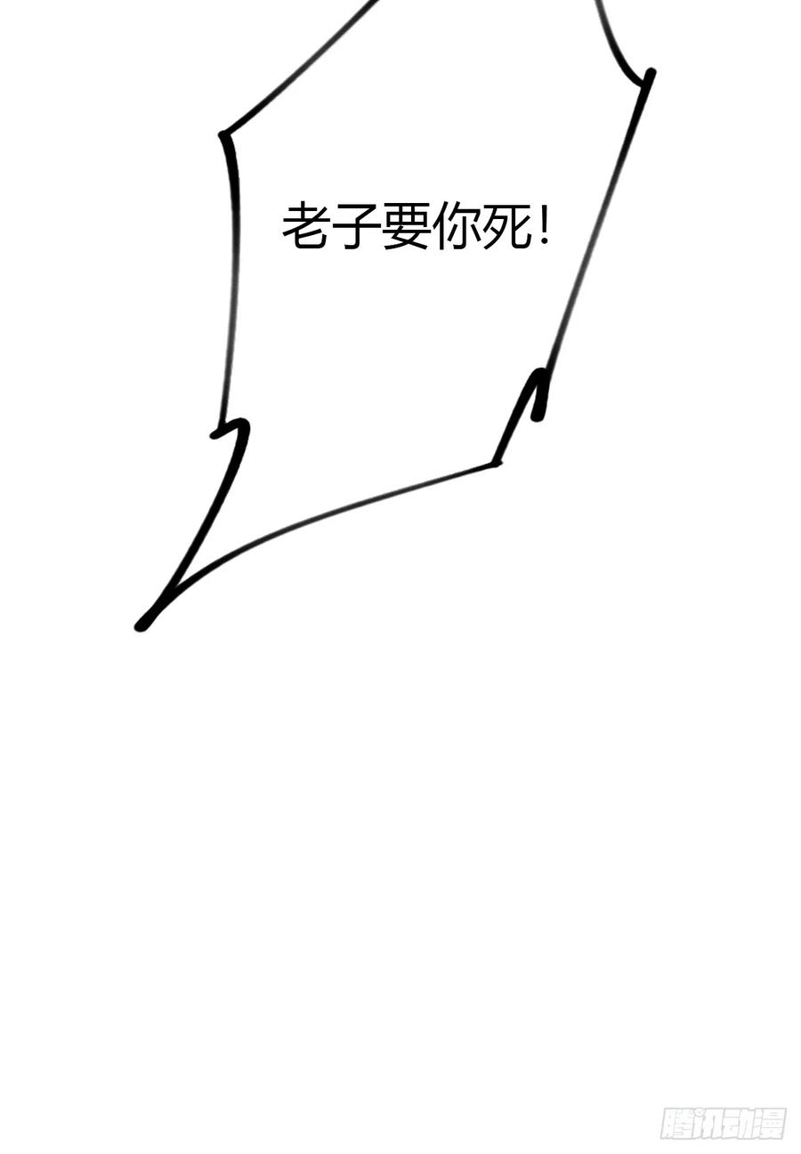 你什么档次敢在我七个师姐面前装 - 第46话 于琳琳遇险 - 第32张图