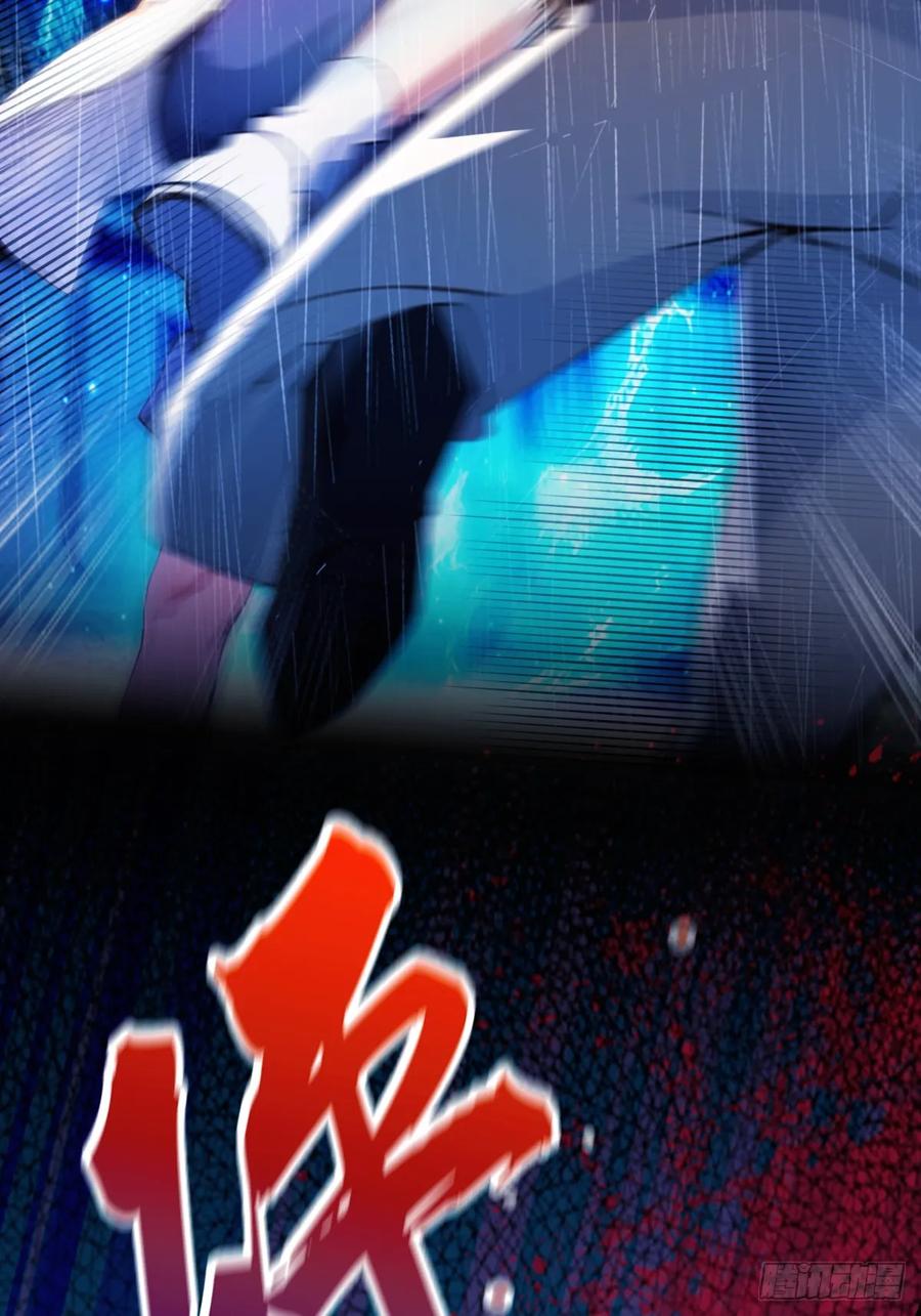 你什么档次敢在我七个师姐面前装 - 第46话 于琳琳遇险 - 第70张图