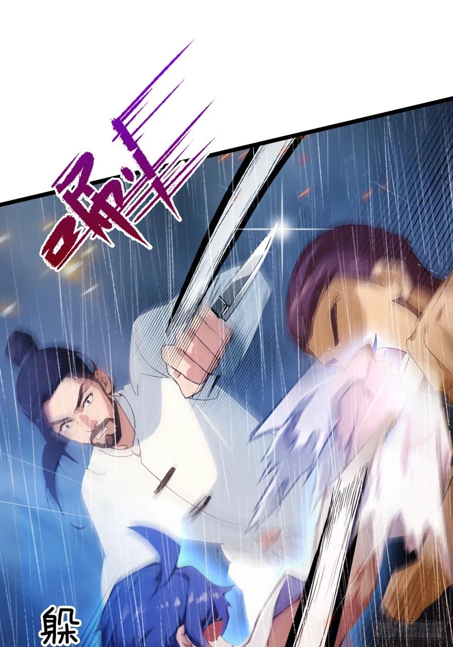 你什么档次敢在我七个师姐面前装 - 第46话 于琳琳遇险 - 第67张图