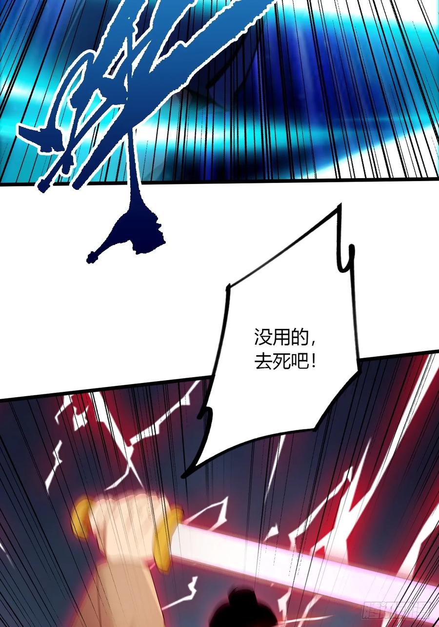 你什么档次敢在我七个师姐面前装 - 第46话 于琳琳遇险 - 第40张图