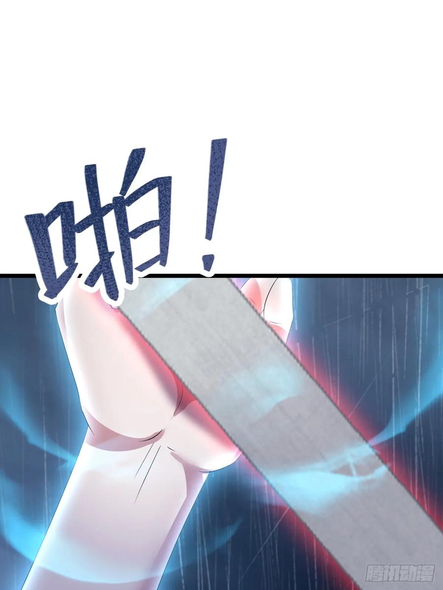 你什么档次敢在我七个师姐面前装 - 第46话 于琳琳遇险 - 第48张图