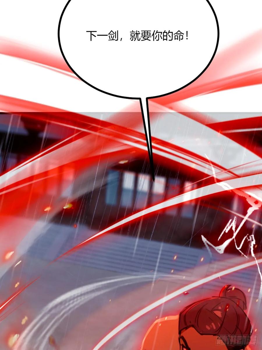 你什么档次敢在我七个师姐面前装 - 第46话 于琳琳遇险 - 第19张图