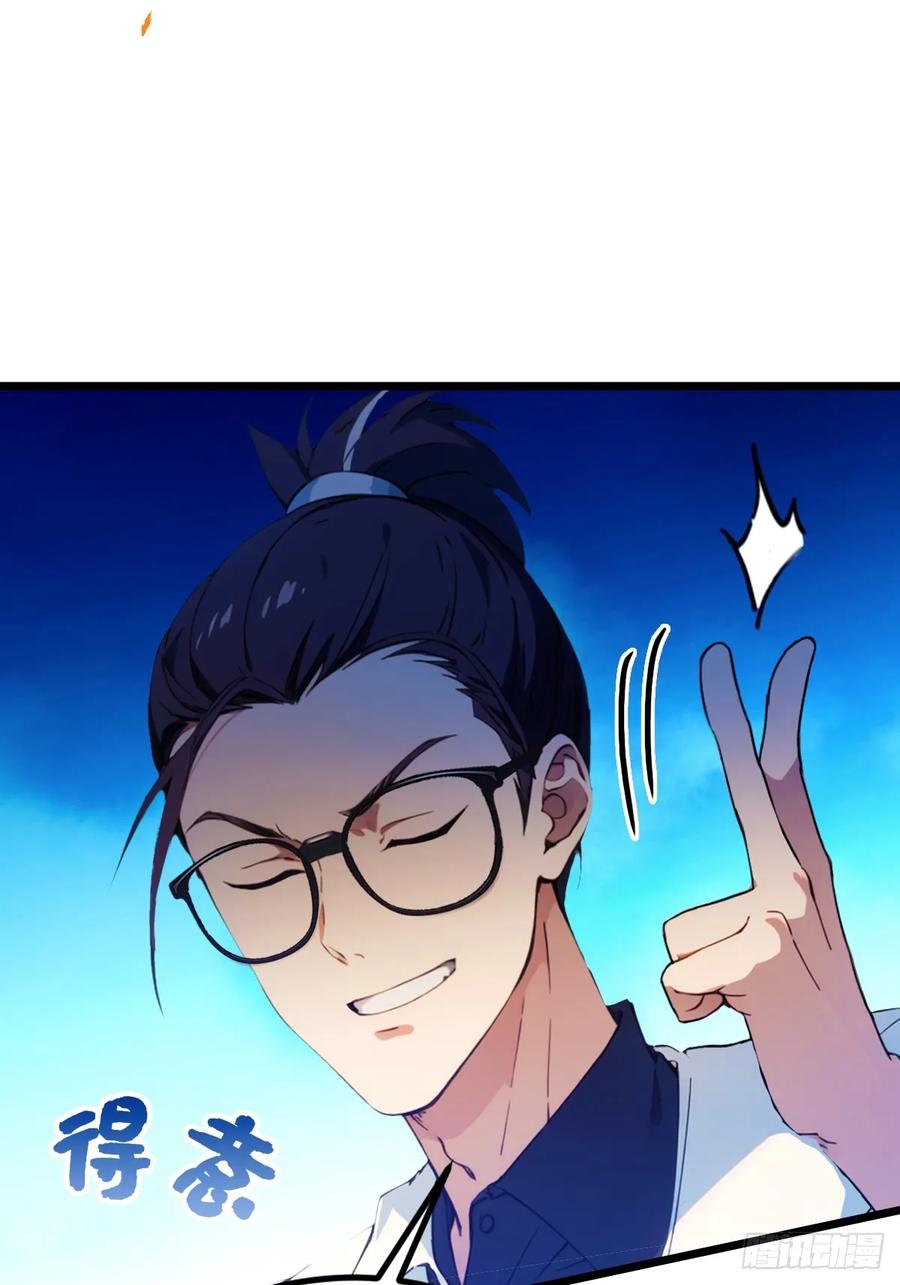 你什么档次敢在我七个师姐面前装 - 第46话 于琳琳遇险 - 第82张图