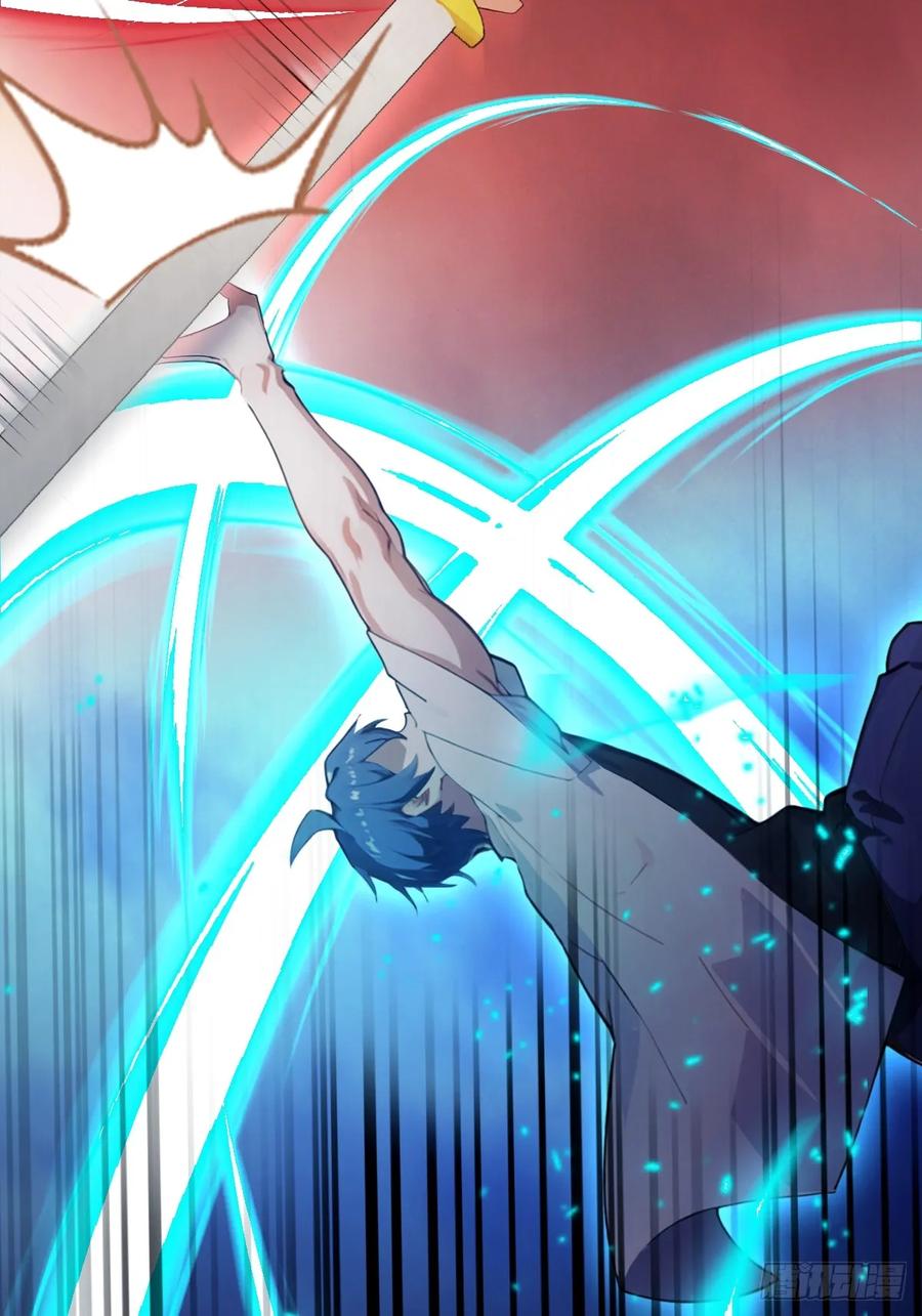 你什么档次敢在我七个师姐面前装 - 第46话 于琳琳遇险 - 第44张图