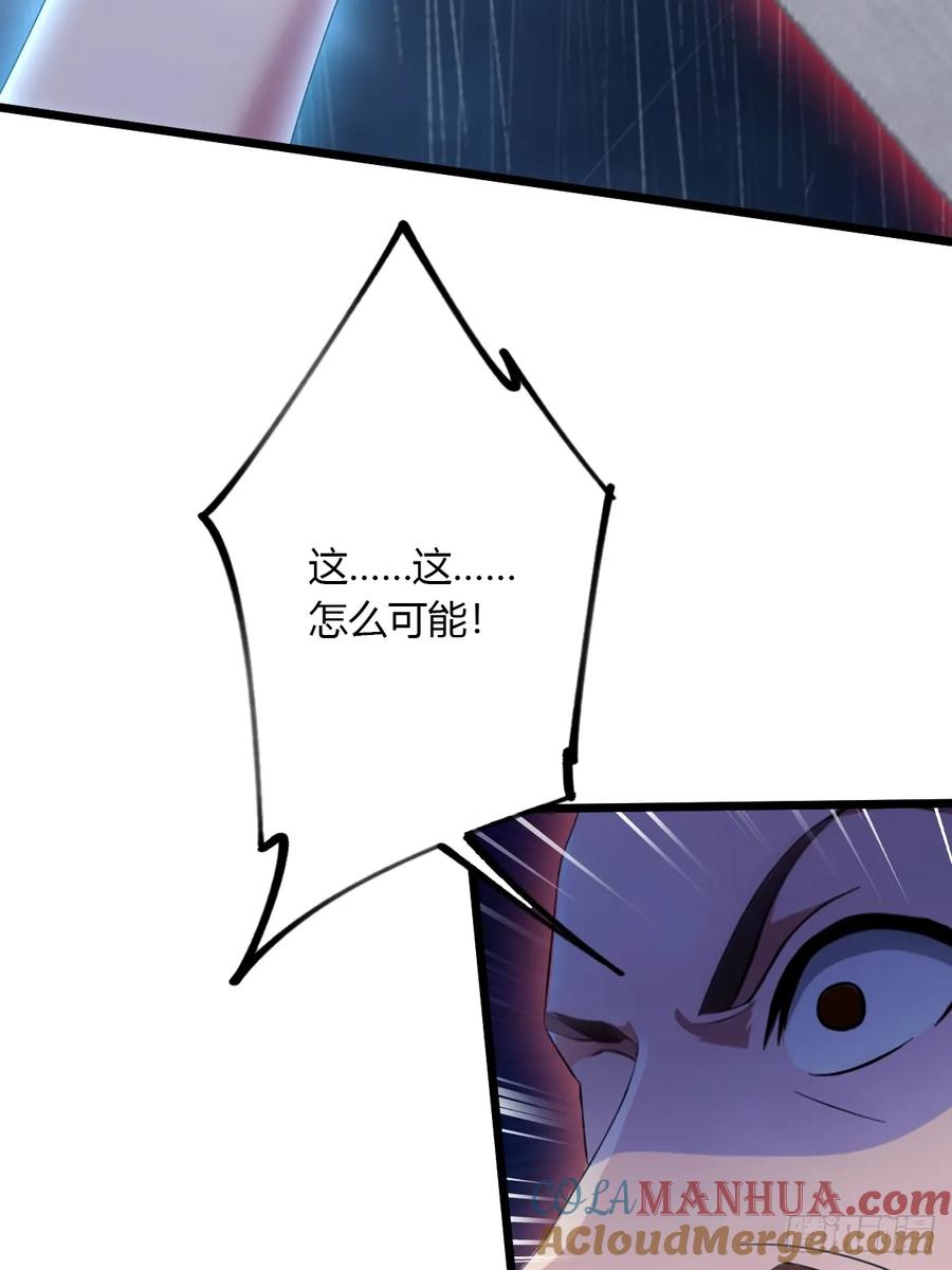 你什么档次敢在我七个师姐面前装 - 第46话 于琳琳遇险 - 第49张图