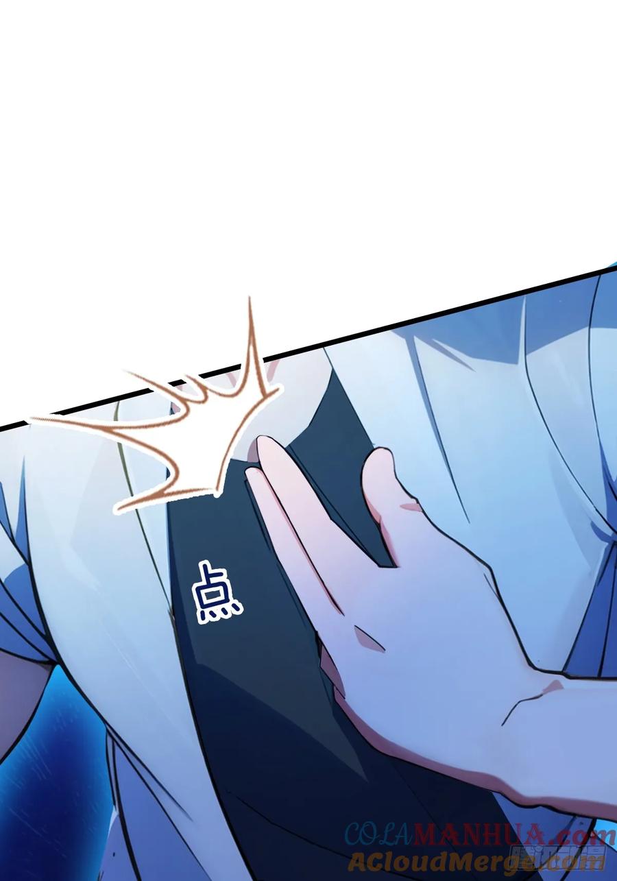 你什么档次敢在我七个师姐面前装 - 第46话 于琳琳遇险 - 第37张图