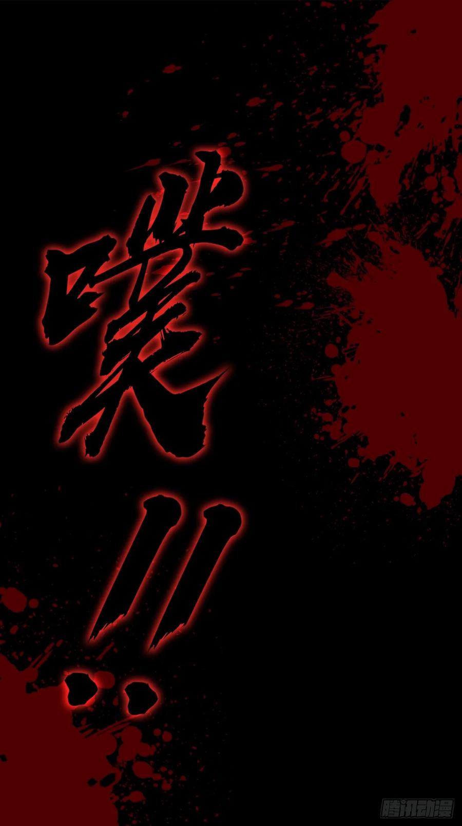 你什么档次敢在我七个师姐面前装 - 第46话 于琳琳遇险 - 第92张图