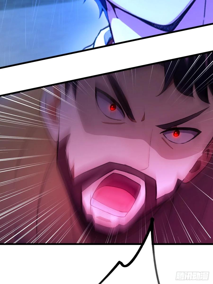 你什么档次敢在我七个师姐面前装 - 第46话 于琳琳遇险 - 第31张图