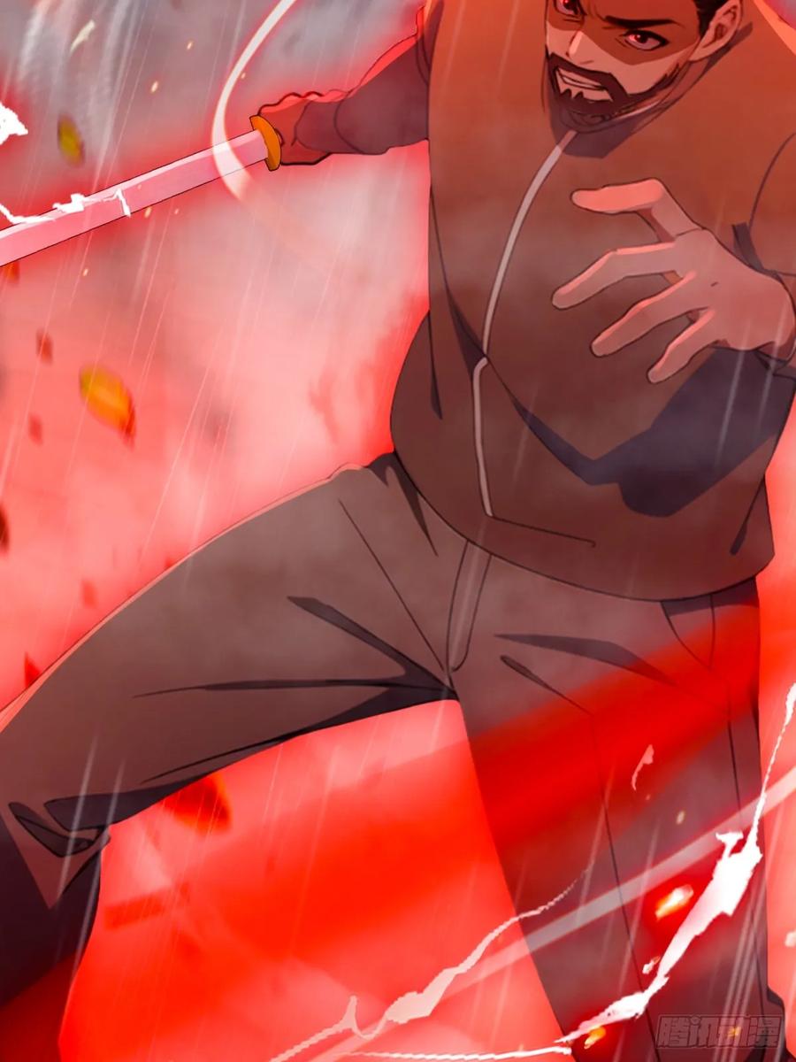 你什么档次敢在我七个师姐面前装 - 第46话 于琳琳遇险 - 第20张图