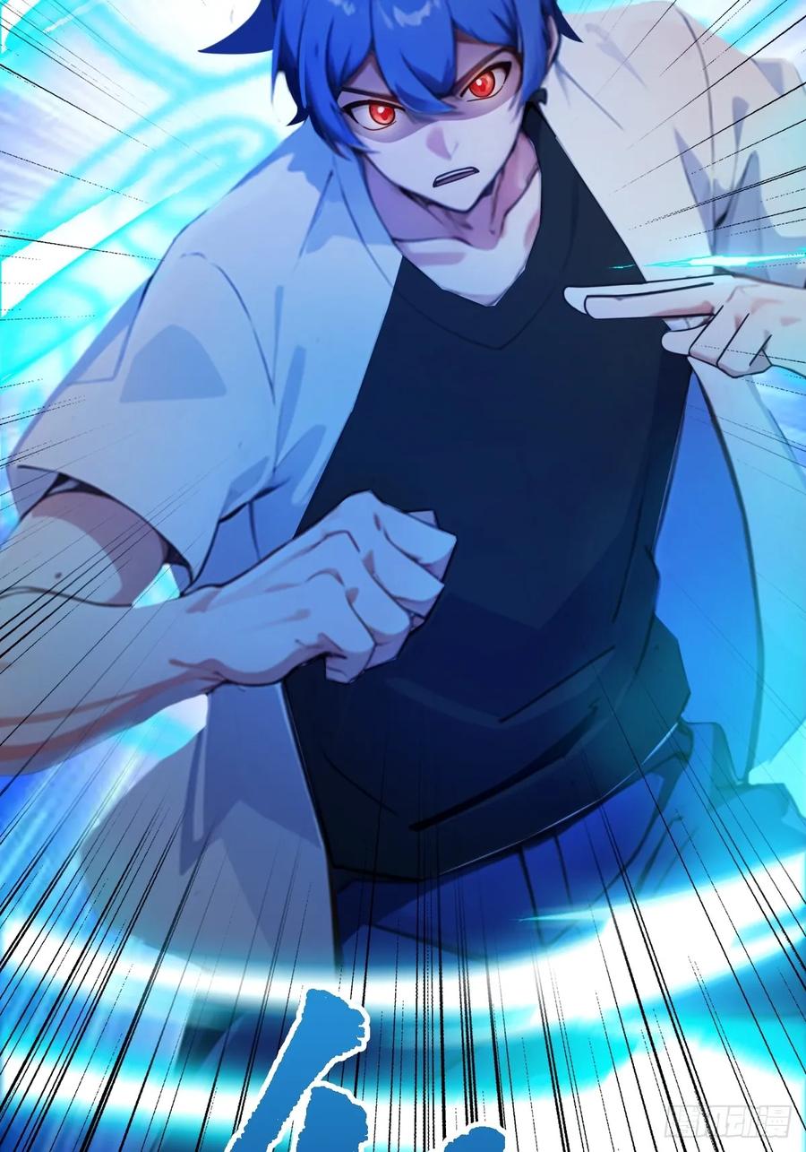 你什么档次敢在我七个师姐面前装 - 第46话 于琳琳遇险 - 第39张图