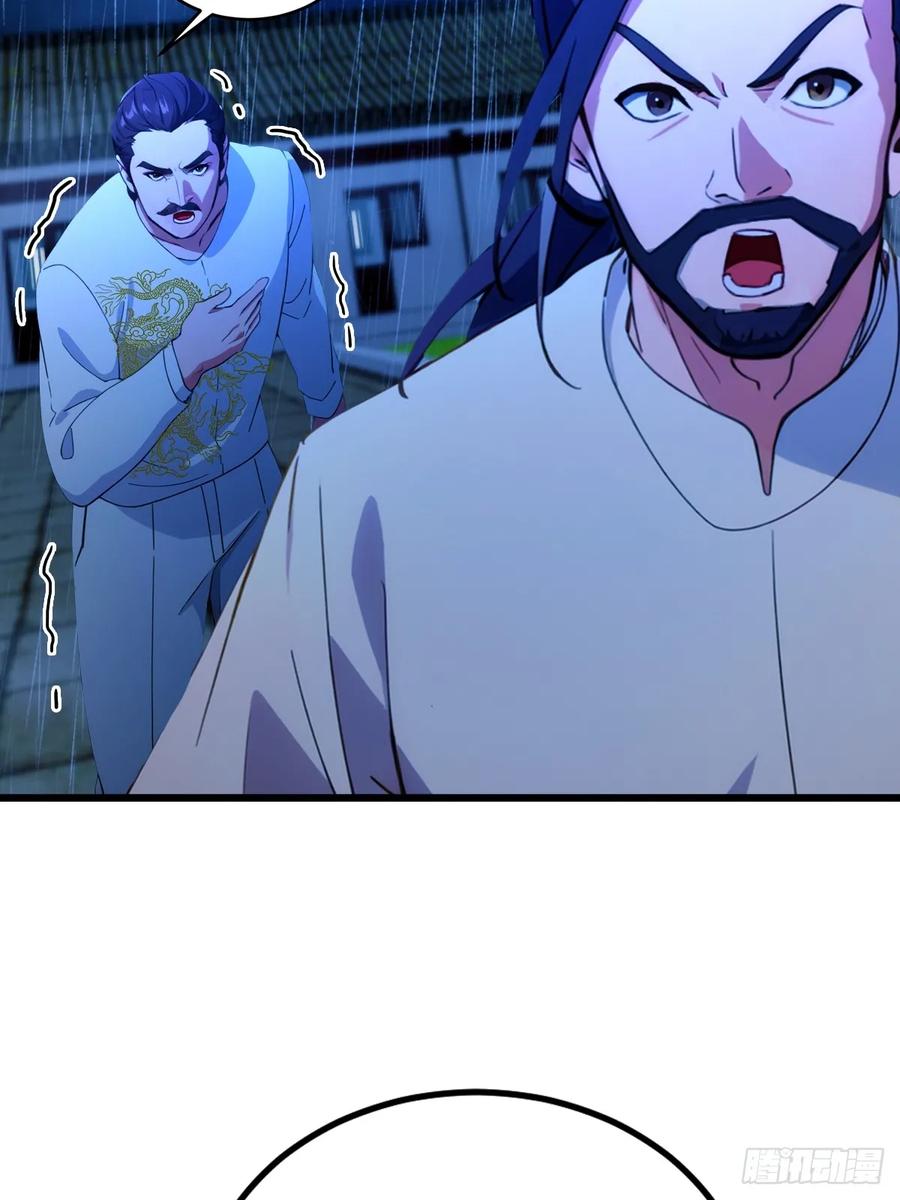 你什么档次敢在我七个师姐面前装 - 第46话 于琳琳遇险 - 第18张图