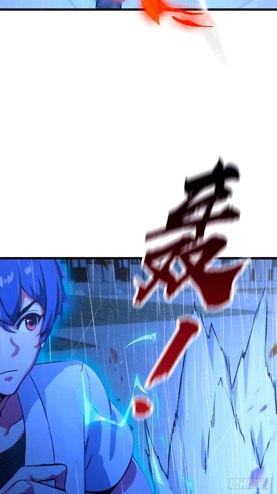 你什么档次敢在我七个师姐面前装 - 第46话 于琳琳遇险 - 第14张图