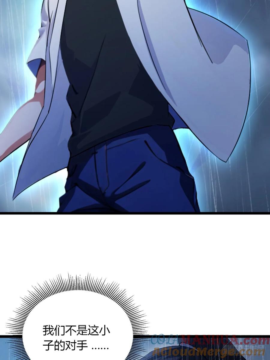 你什么档次敢在我七个师姐面前装 - 第46话 于琳琳遇险 - 第53张图