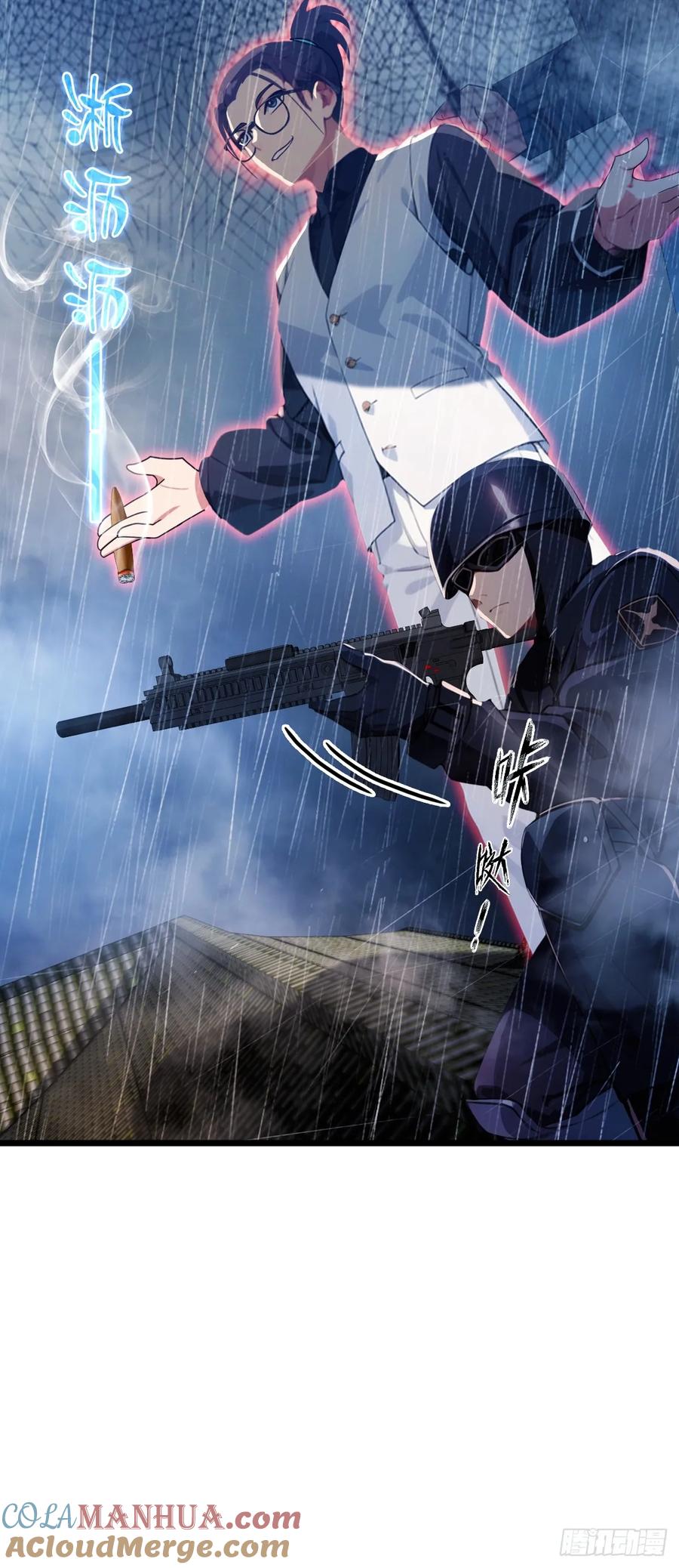 你什么档次敢在我七个师姐面前装 - 第46话 于琳琳遇险 - 第77张图