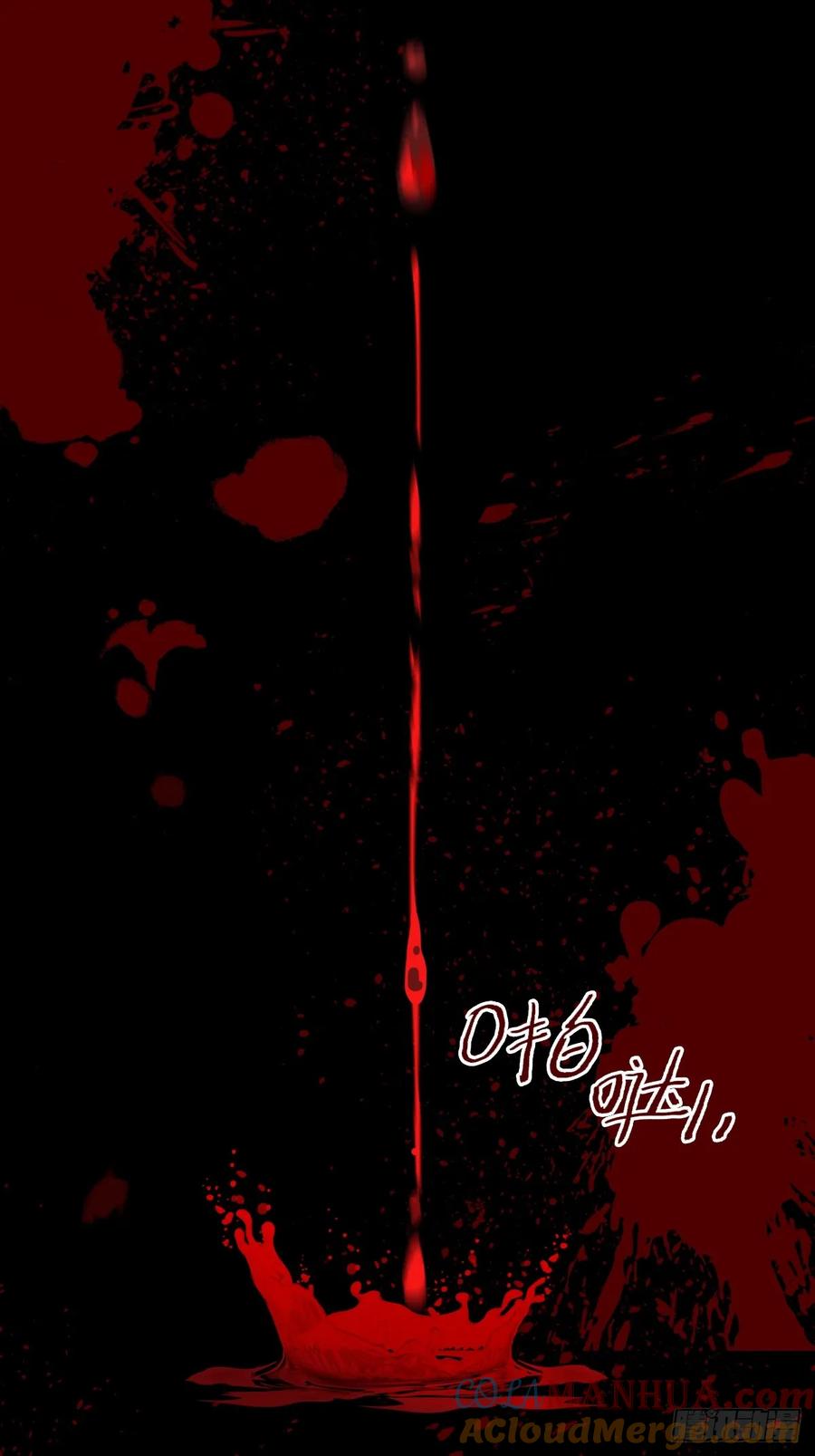 你什么档次敢在我七个师姐面前装 - 第46话 于琳琳遇险 - 第93张图