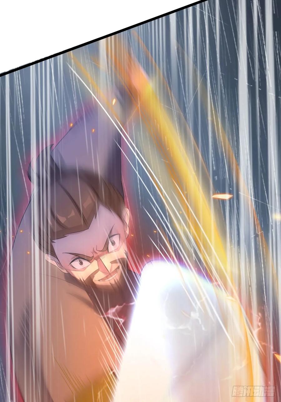 你什么档次敢在我七个师姐面前装 - 第46话 于琳琳遇险 - 第87张图