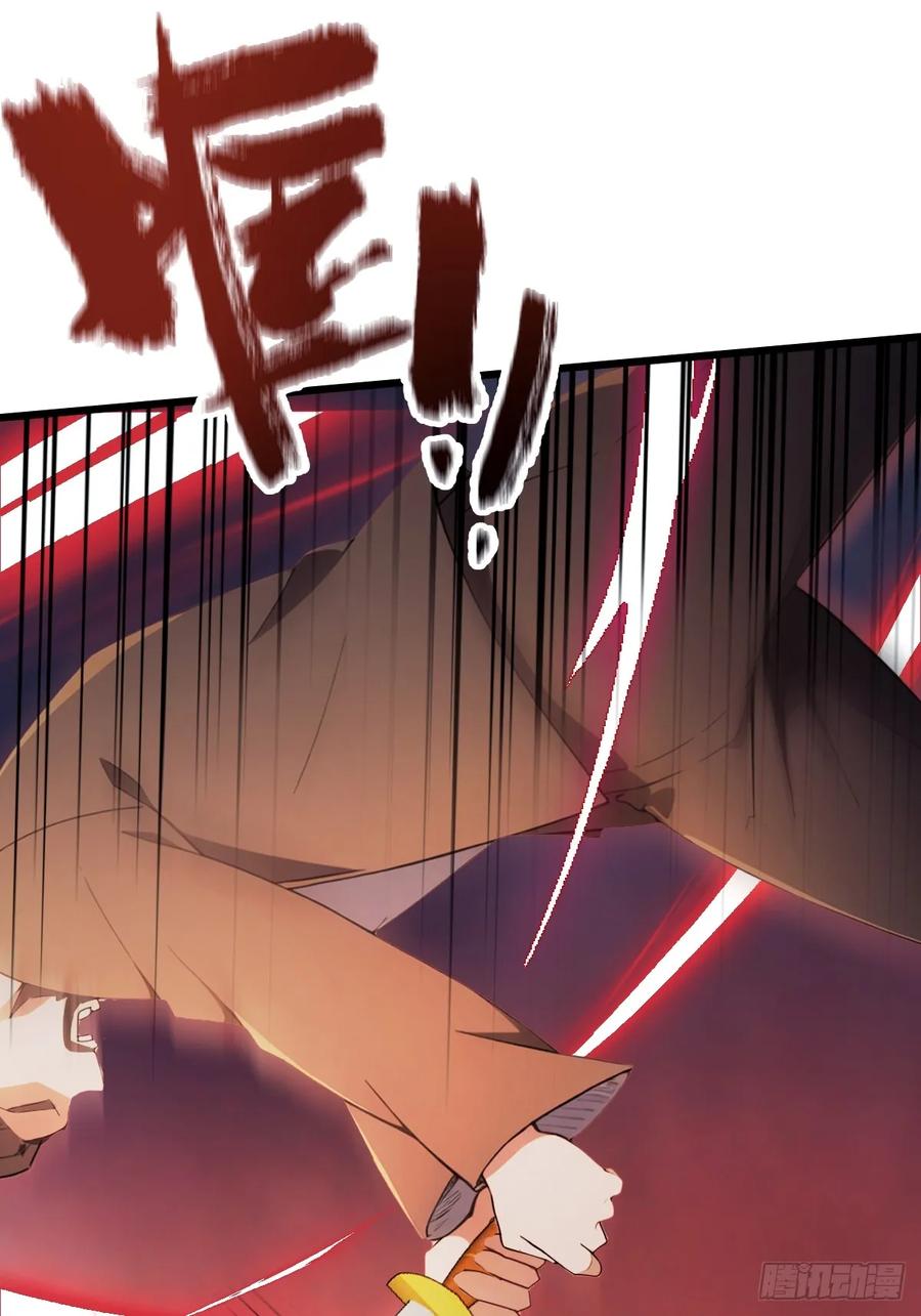 你什么档次敢在我七个师姐面前装 - 第46话 于琳琳遇险 - 第43张图