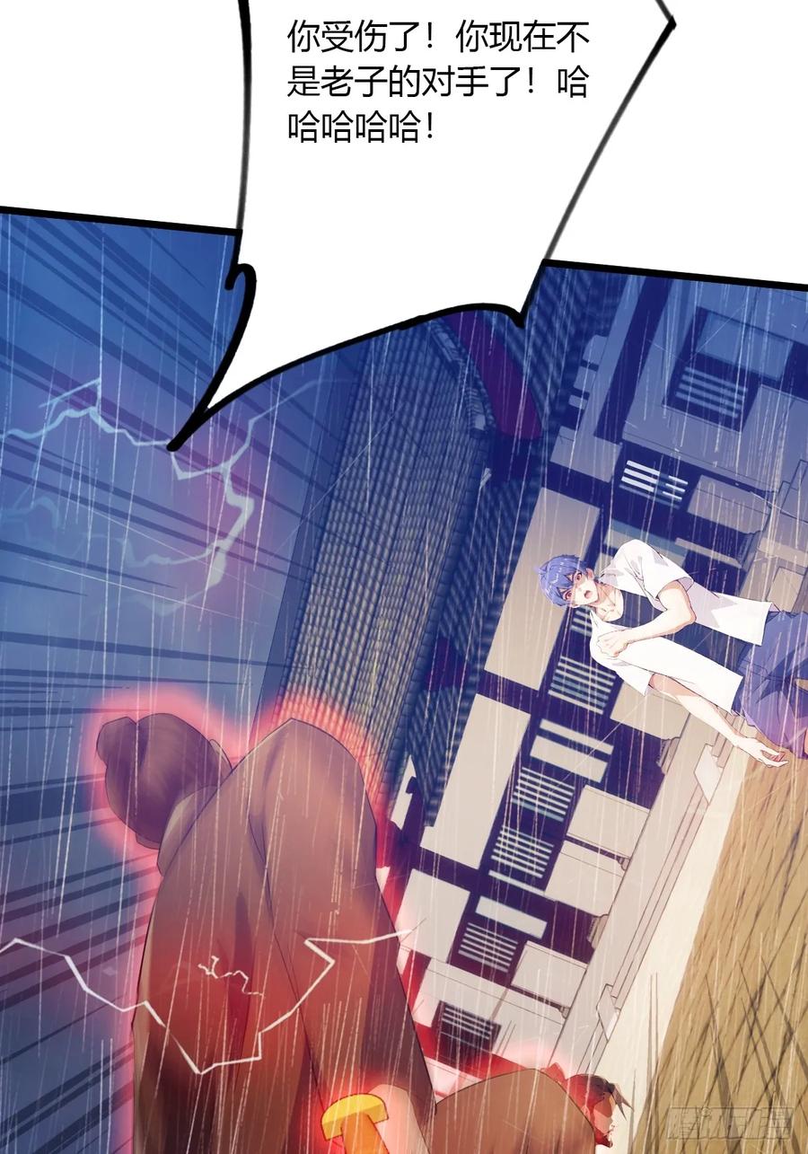 你什么档次敢在我七个师姐面前装 - 第46话 于琳琳遇险 - 第80张图