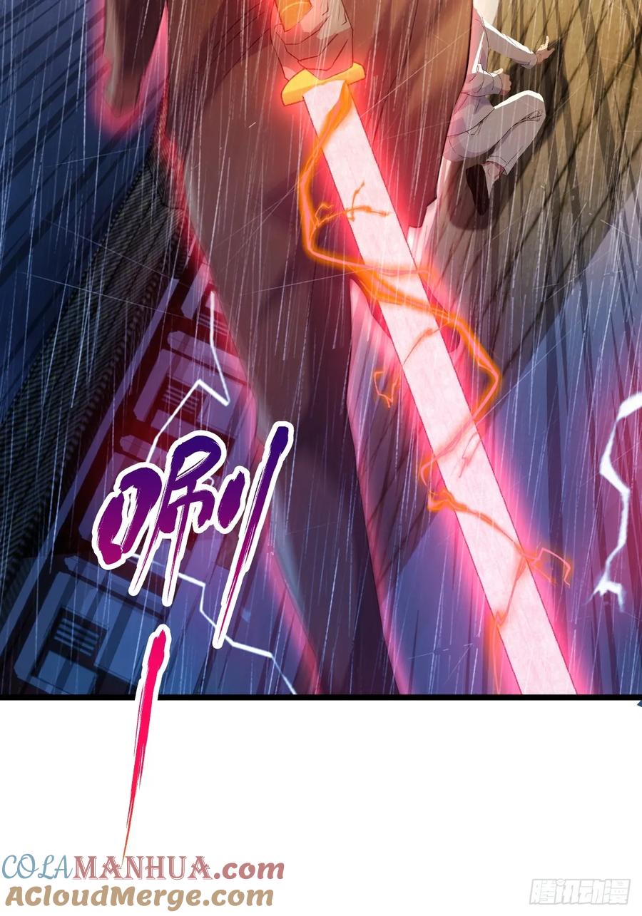 你什么档次敢在我七个师姐面前装 - 第46话 于琳琳遇险 - 第81张图