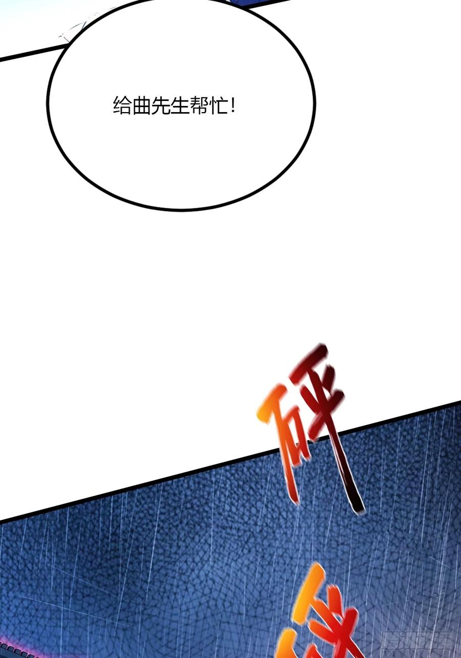 你什么档次敢在我七个师姐面前装 - 第46话 于琳琳遇险 - 第83张图