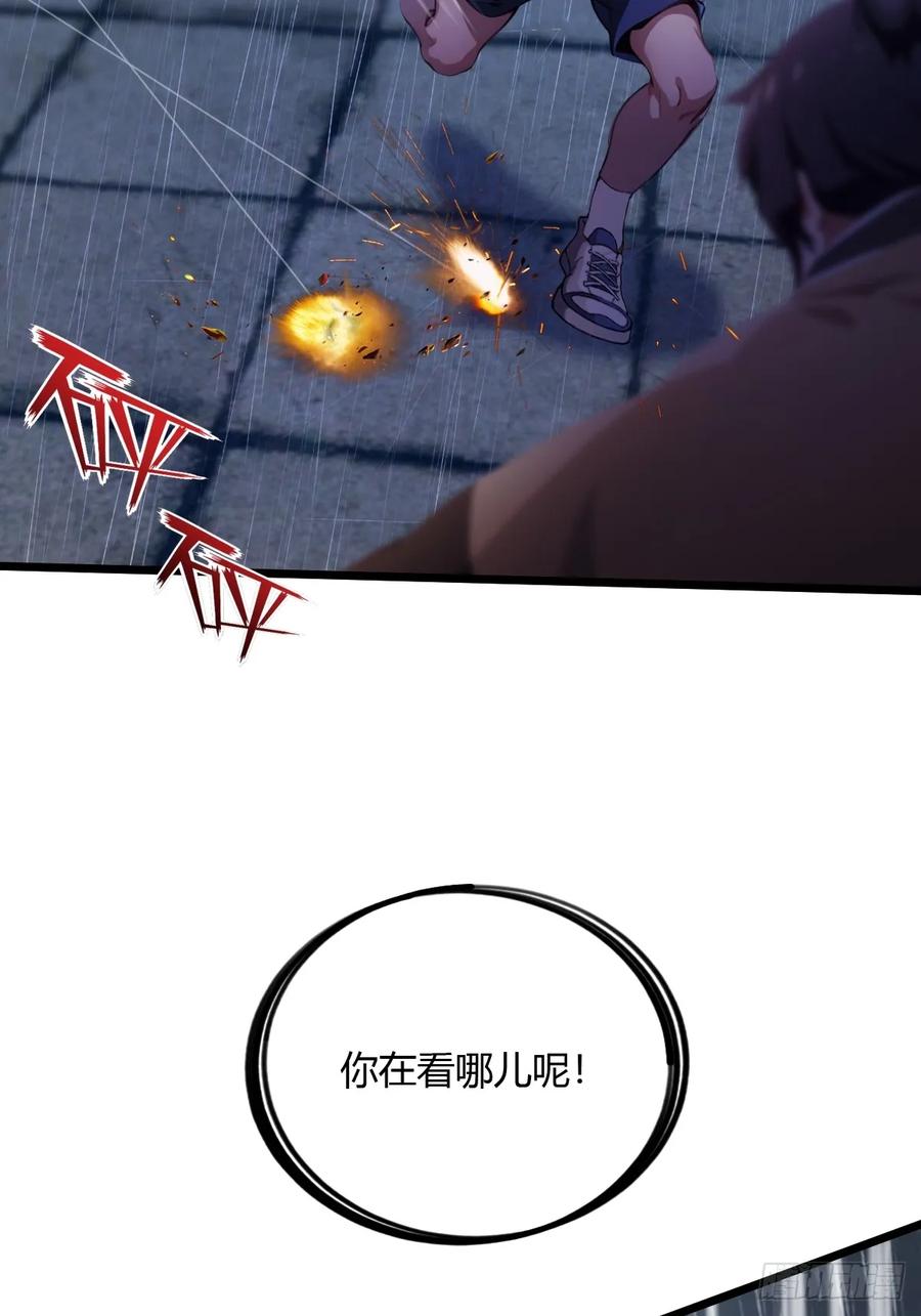 你什么档次敢在我七个师姐面前装 - 第46话 于琳琳遇险 - 第86张图