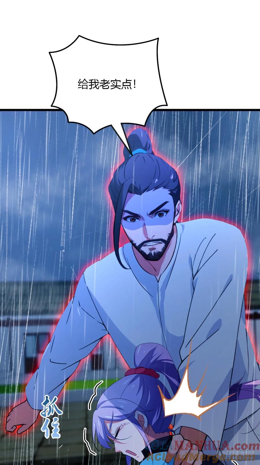 你什么档次敢在我七个师姐面前装 - 第46话 于琳琳遇险 - 第9张图