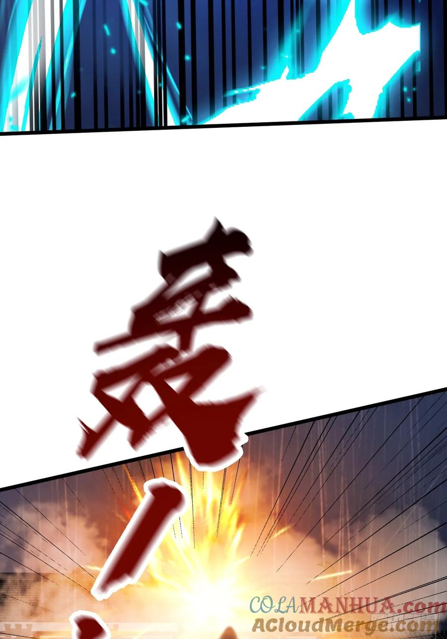 你什么档次敢在我七个师姐面前装 - 第46话 于琳琳遇险 - 第45张图