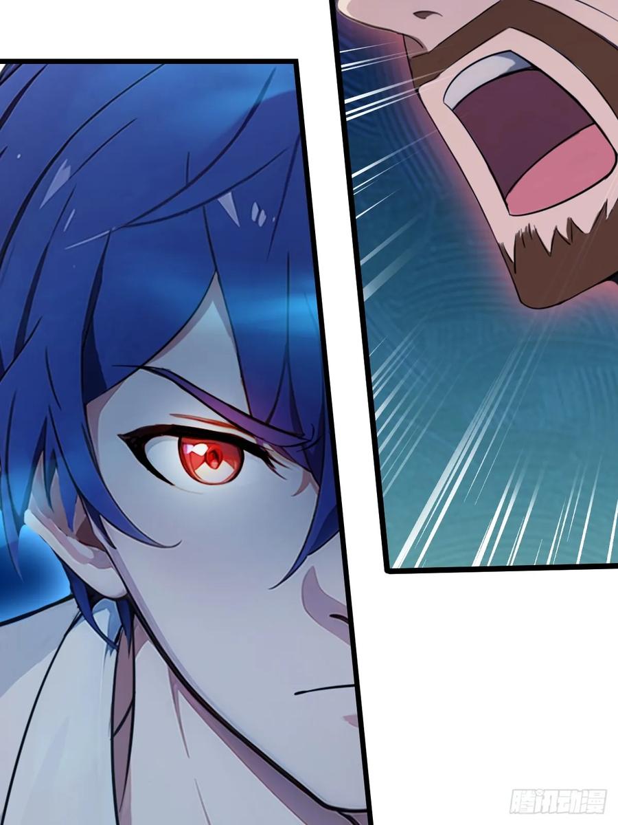 你什么档次敢在我七个师姐面前装 - 第46话 于琳琳遇险 - 第50张图