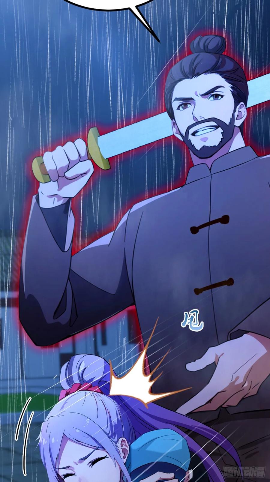 你什么档次敢在我七个师姐面前装 - 第46话 于琳琳遇险 - 第6张图