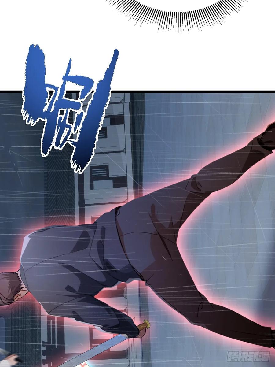 你什么档次敢在我七个师姐面前装 - 第46话 于琳琳遇险 - 第55张图