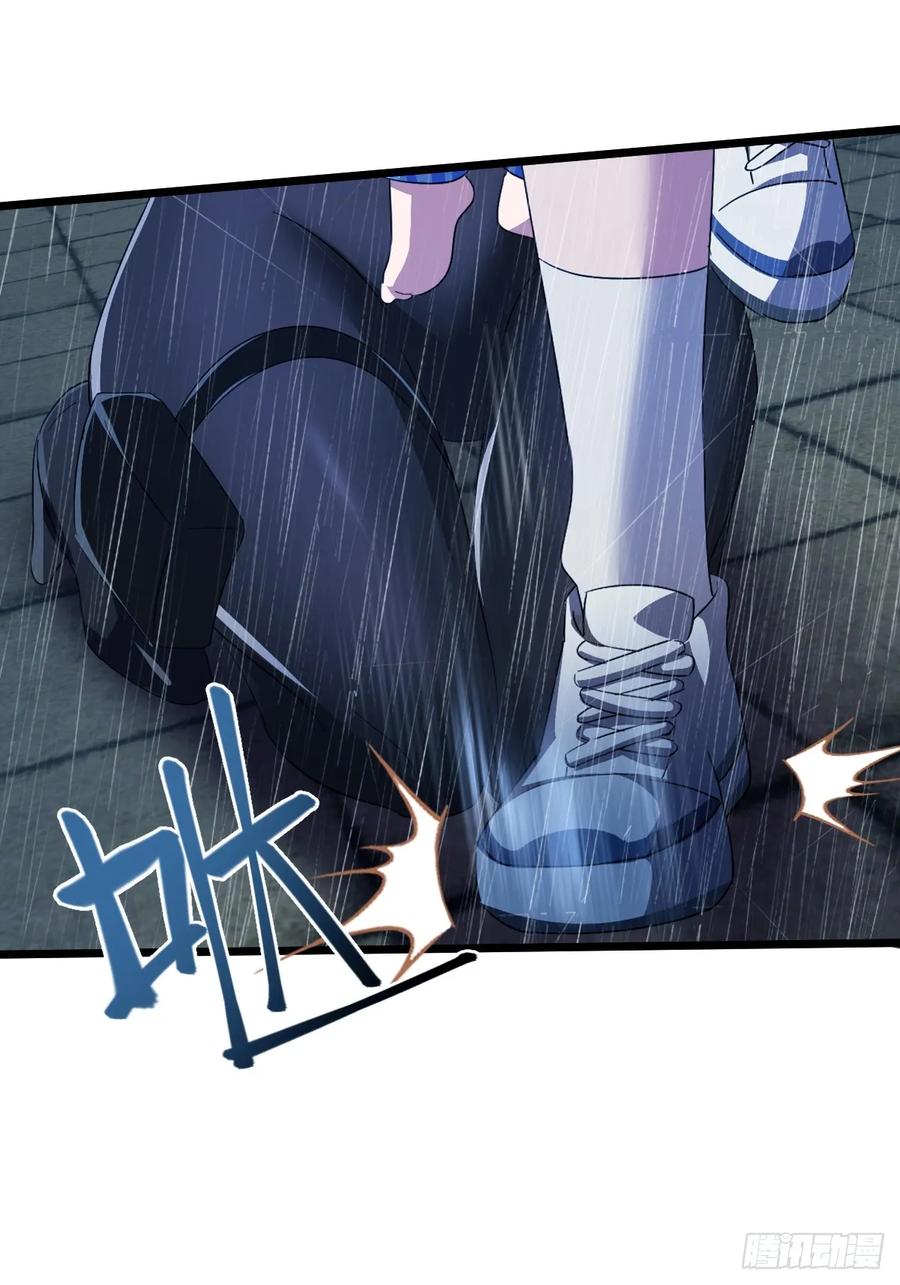 你什么档次敢在我七个师姐面前装 - 第46话 于琳琳遇险 - 第62张图