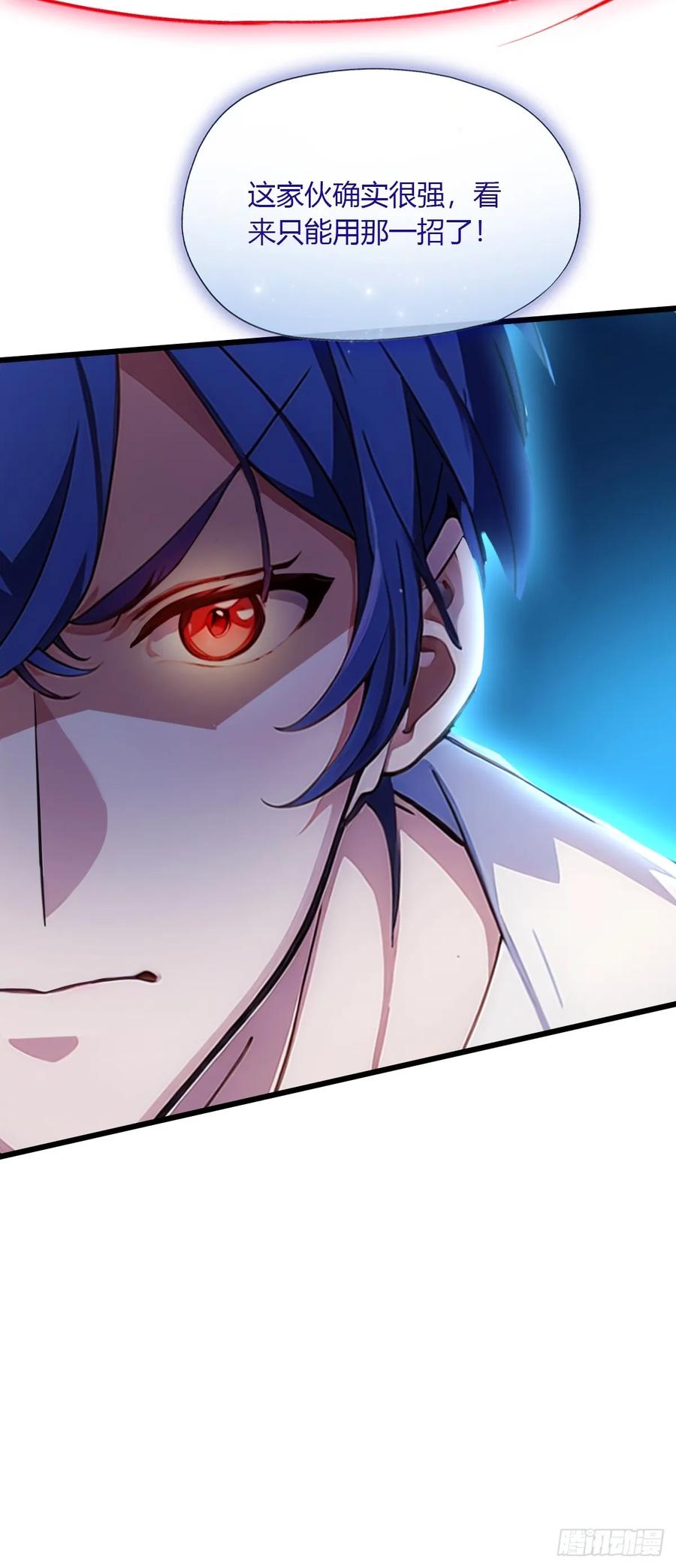 你什么档次敢在我七个师姐面前装 - 第46话 于琳琳遇险 - 第36张图