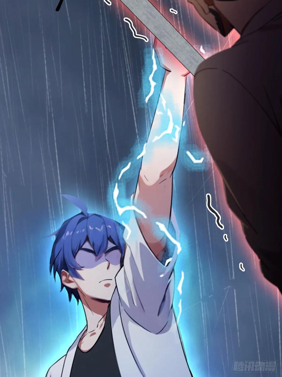 你什么档次敢在我七个师姐面前装 - 第46话 于琳琳遇险 - 第52张图