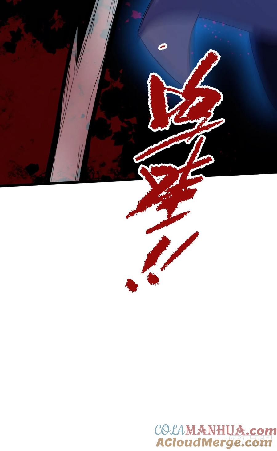 你什么档次敢在我七个师姐面前装 - 第46话 于琳琳遇险 - 第73张图