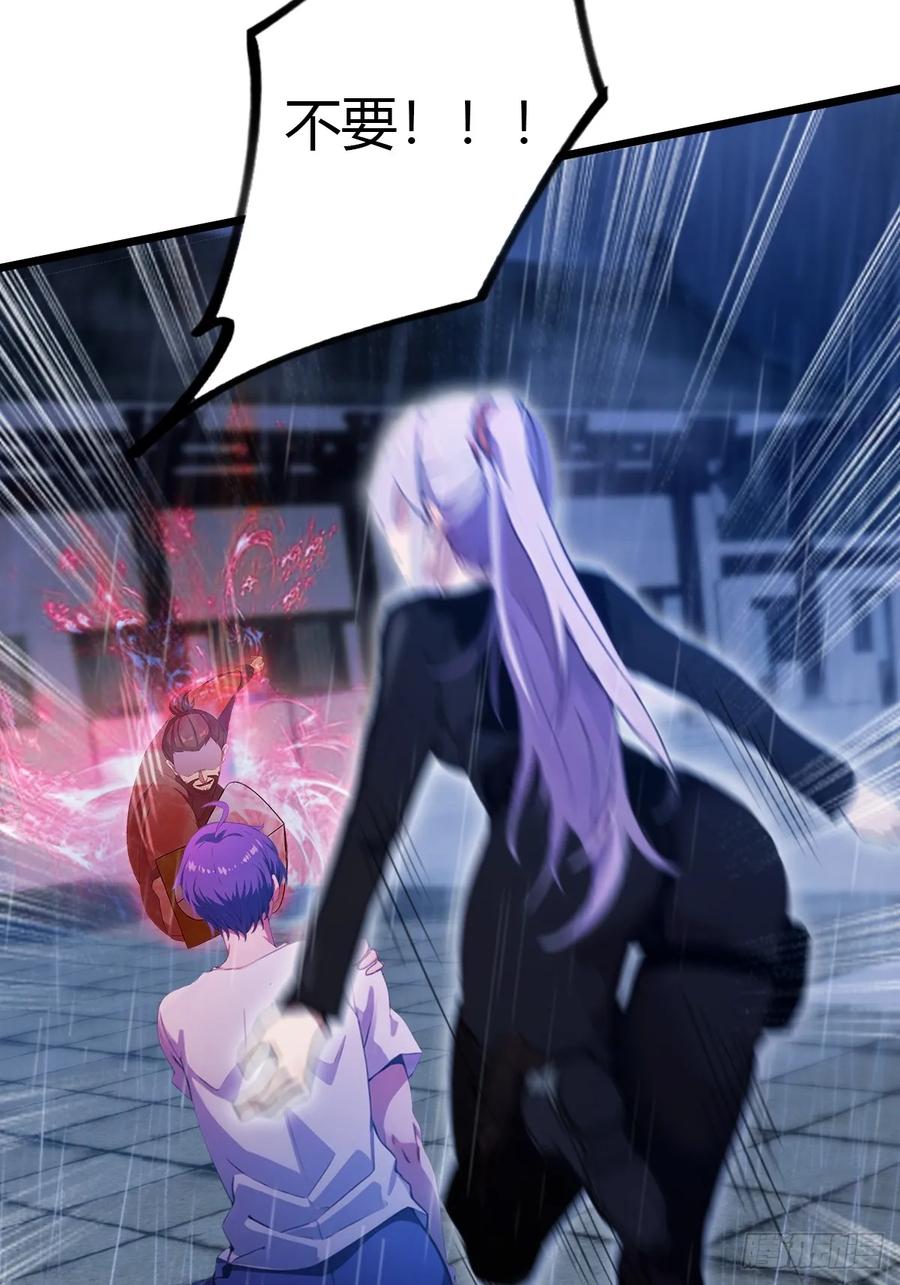 你什么档次敢在我七个师姐面前装 - 第46话 于琳琳遇险 - 第90张图