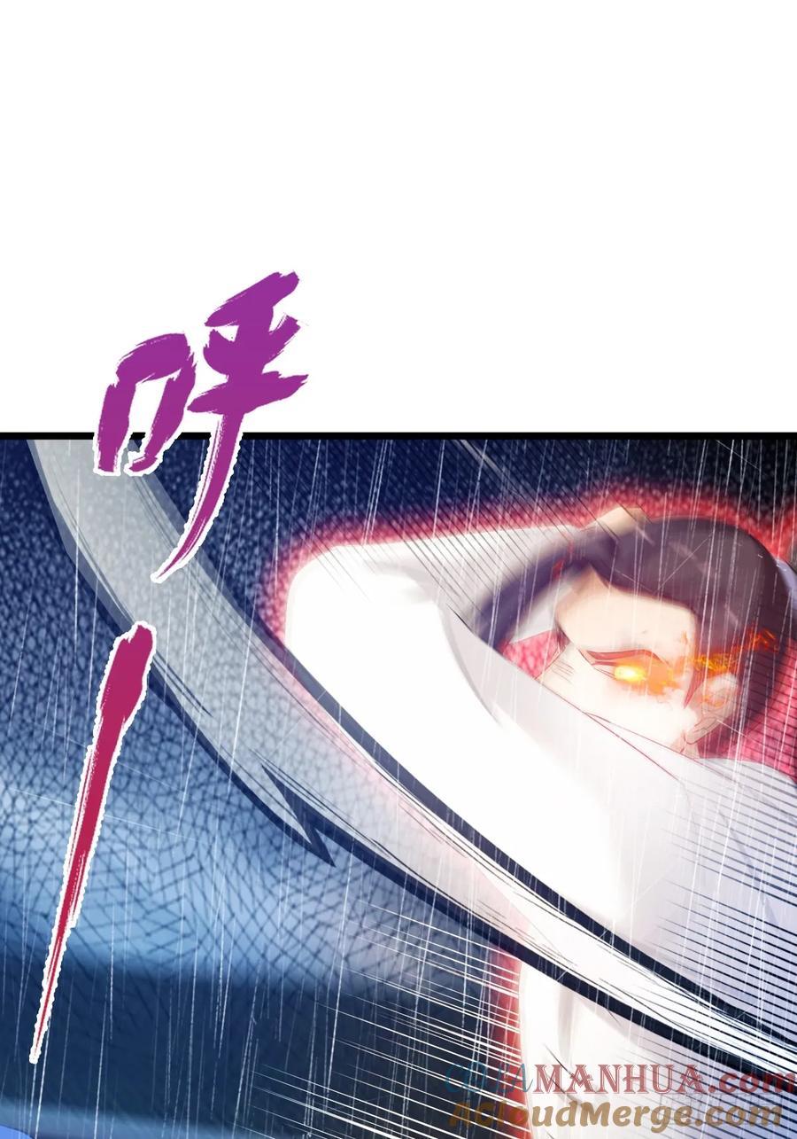 你什么档次敢在我七个师姐面前装 - 第46话 于琳琳遇险 - 第65张图