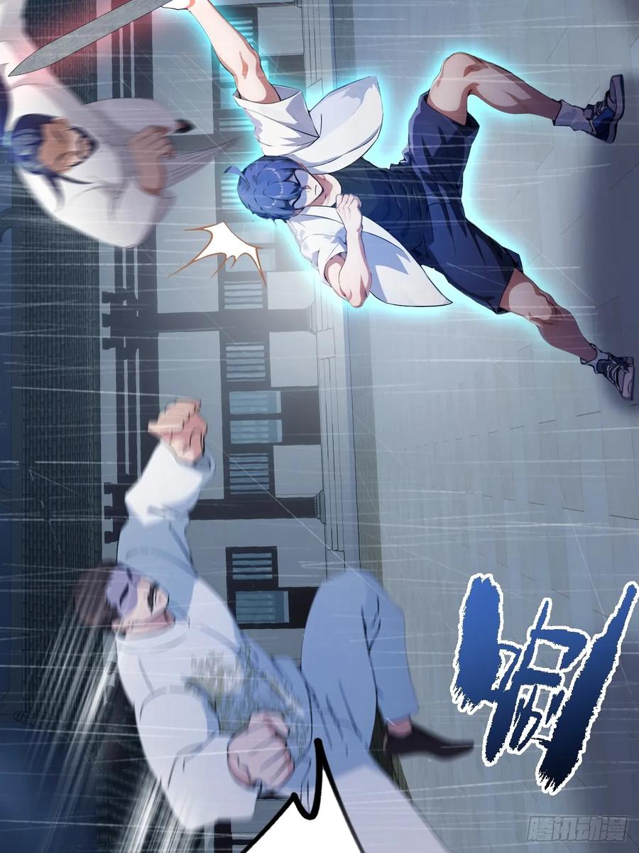 你什么档次敢在我七个师姐面前装 - 第46话 于琳琳遇险 - 第56张图