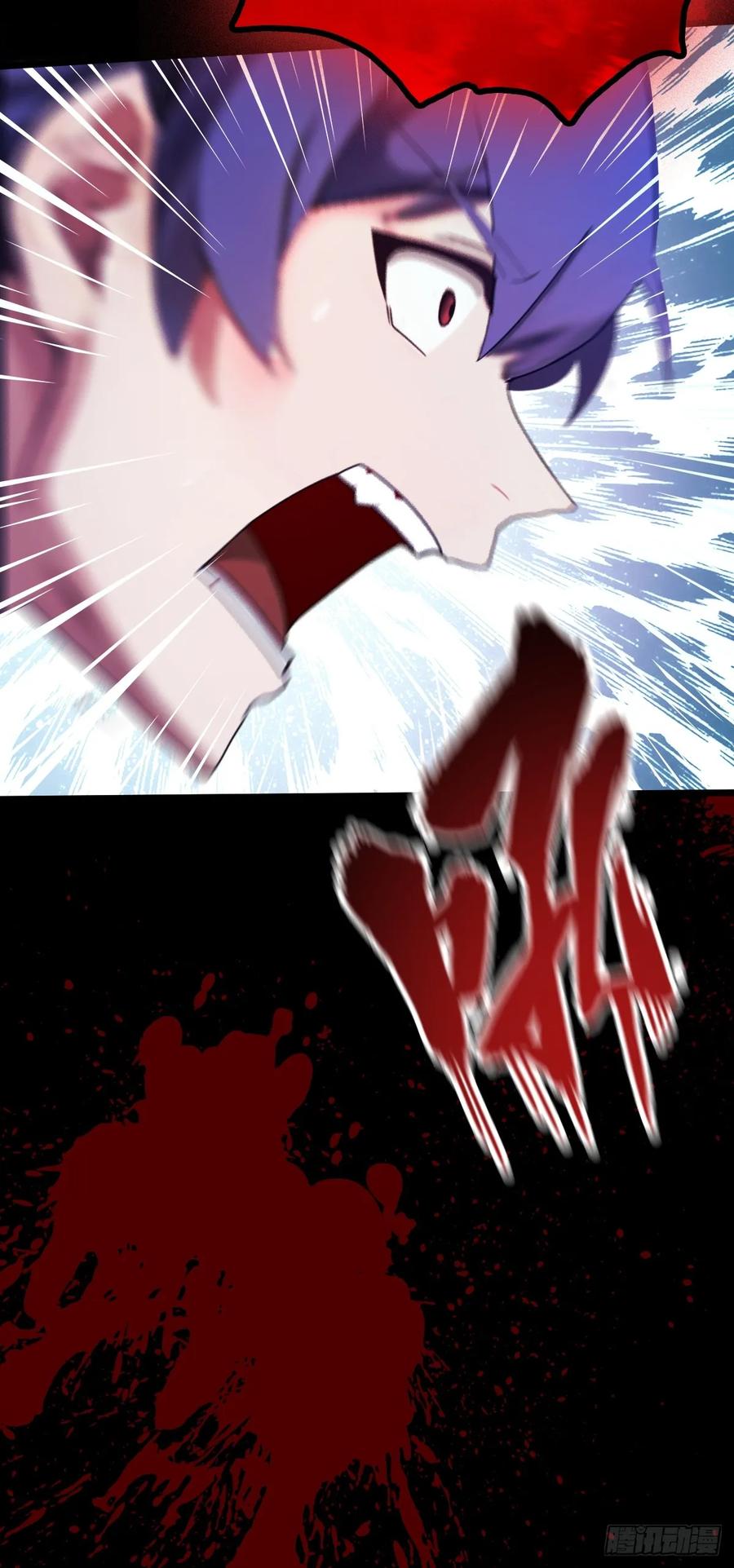 你什么档次敢在我七个师姐面前装 - 第46话 于琳琳遇险 - 第96张图